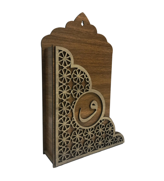 Kur'an-ı Kerim Kutusu Askılı Mdf Desenli 19x30x6cm T209