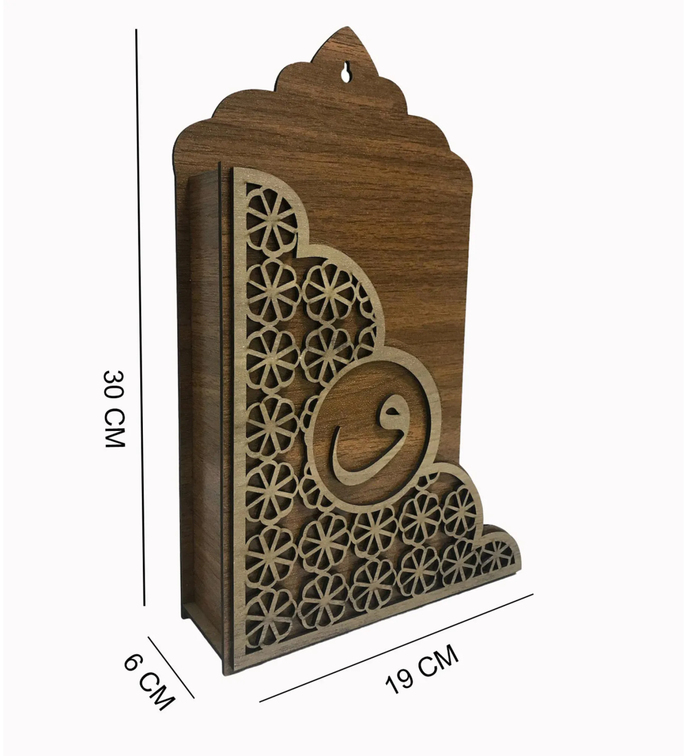 Kur'an-ı Kerim Kutusu Askılı Mdf Desenli 19x30x6cm T209