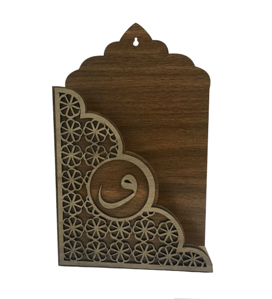 Kur'an-ı Kerim Kutusu Askılı Mdf Desenli 19x30x6cm T209