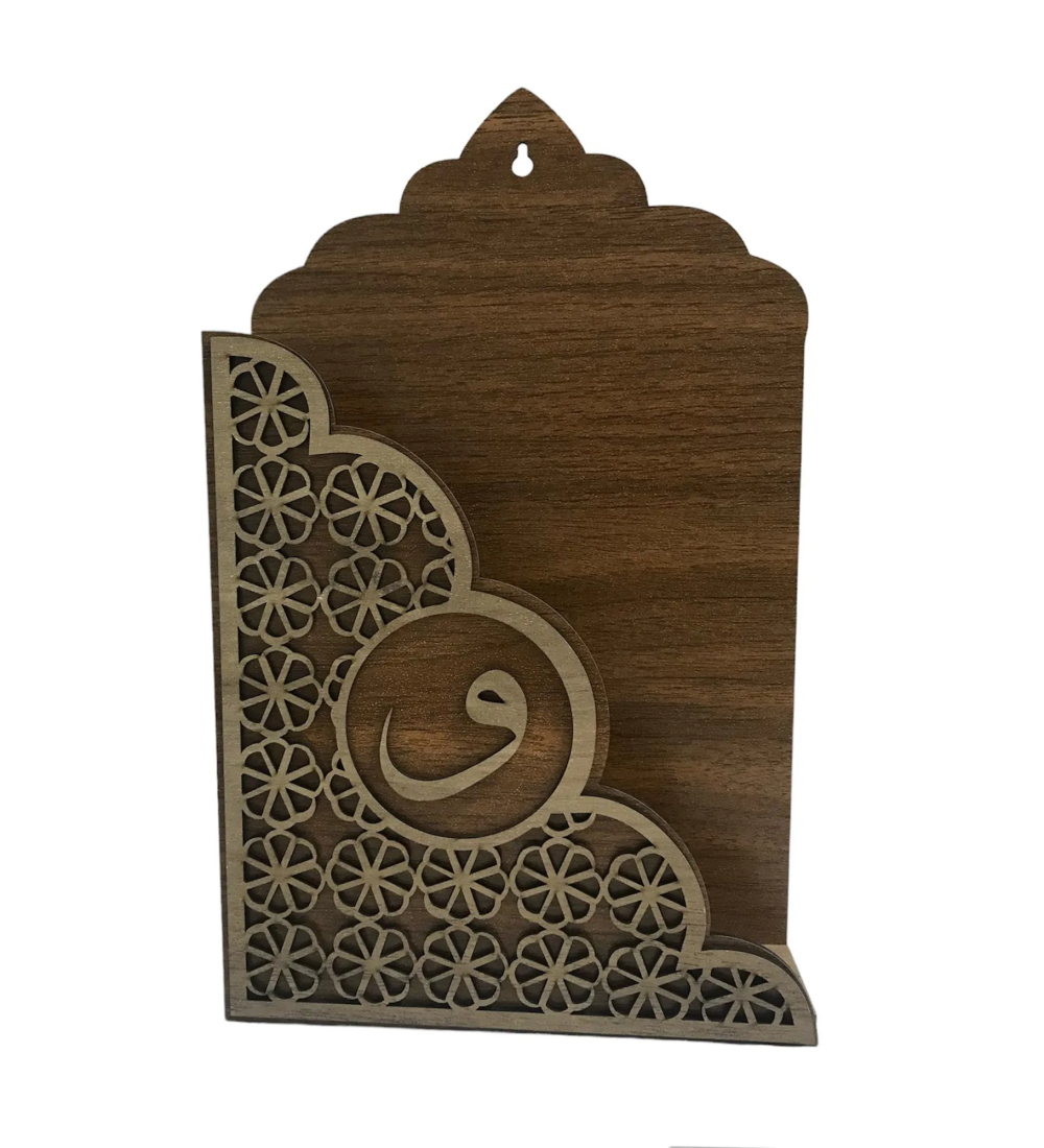 Kur'an-ı Kerim Kutusu Askılı Mdf Desenli 19x30x6cm T209