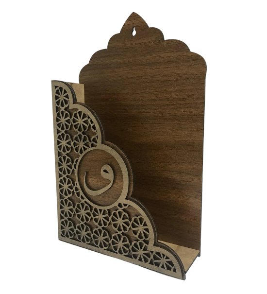 Kur'an-ı Kerim Kutusu Askılı Mdf Desenli 19x30x6cm T209