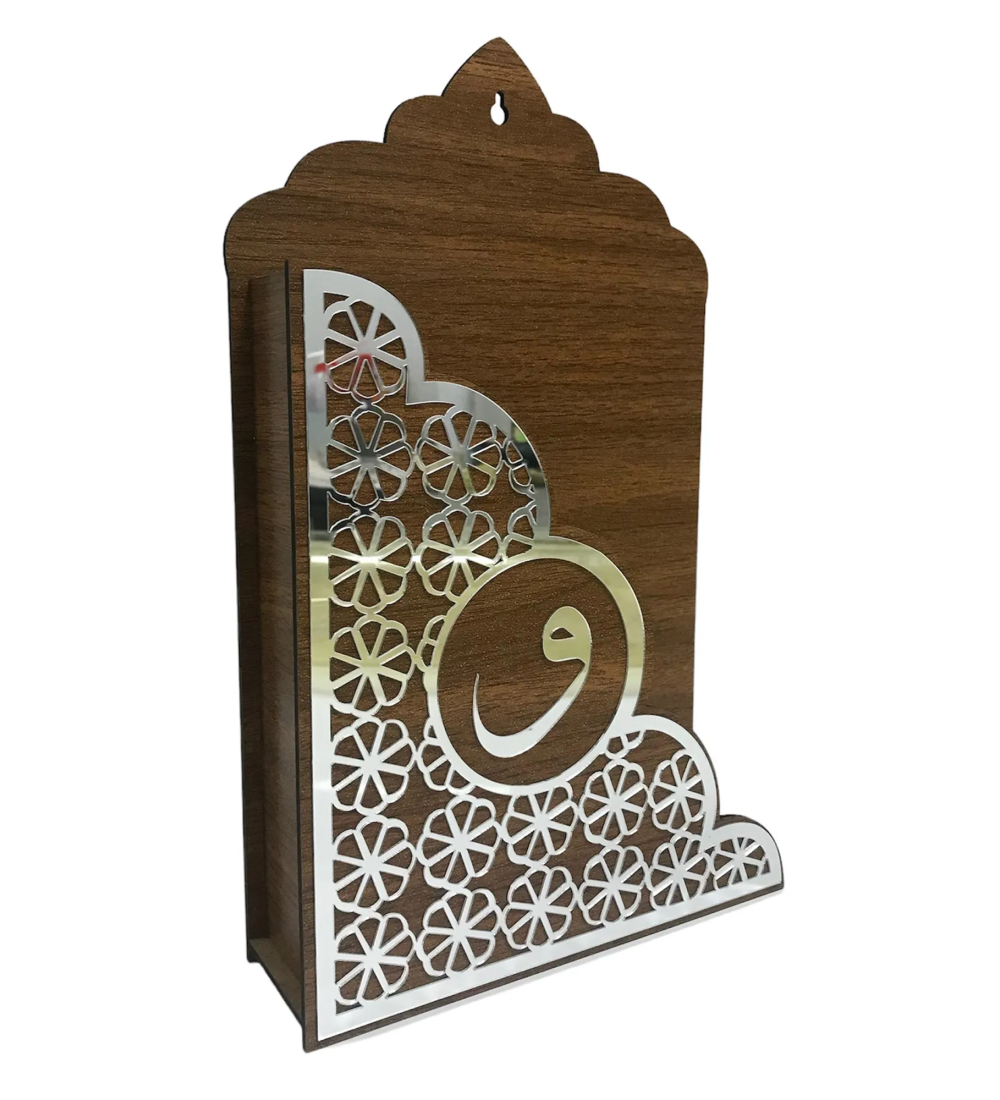 Kur'an-ı Kerim Kutusu Askılı Pleksi Desenli 19x30x6cm T210