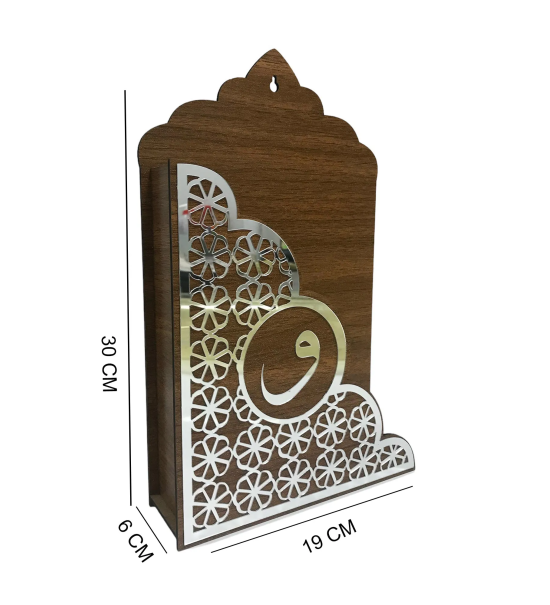 Kur'an-ı Kerim Kutusu Askılı Pleksi Desenli 19x30x6cm T210