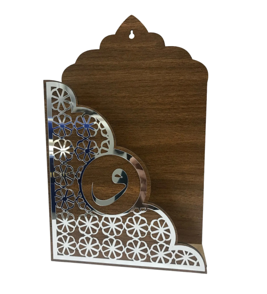 Kur'an-ı Kerim Kutusu Askılı Pleksi Desenli 19x30x6cm T210