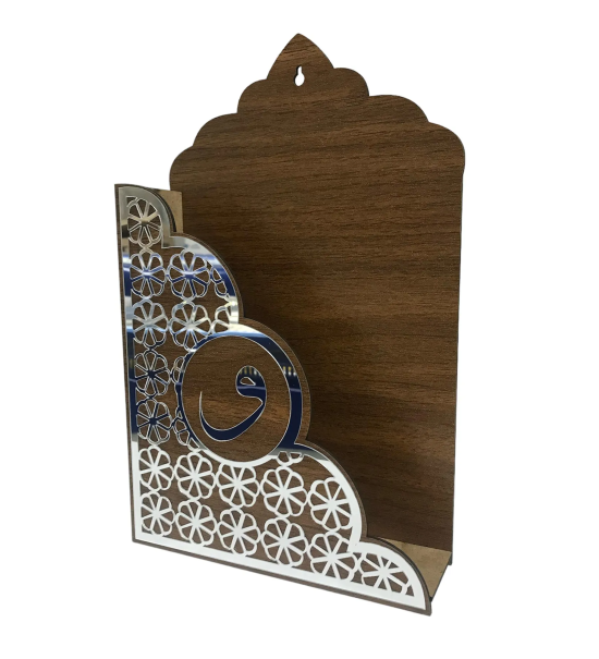 Kur'an-ı Kerim Kutusu Askılı Pleksi Desenli 19x30x6cm T210