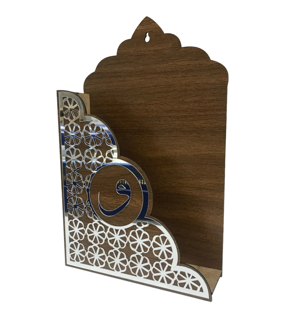 Kur'an-ı Kerim Kutusu Askılı Pleksi Desenli 19x30x6cm T210