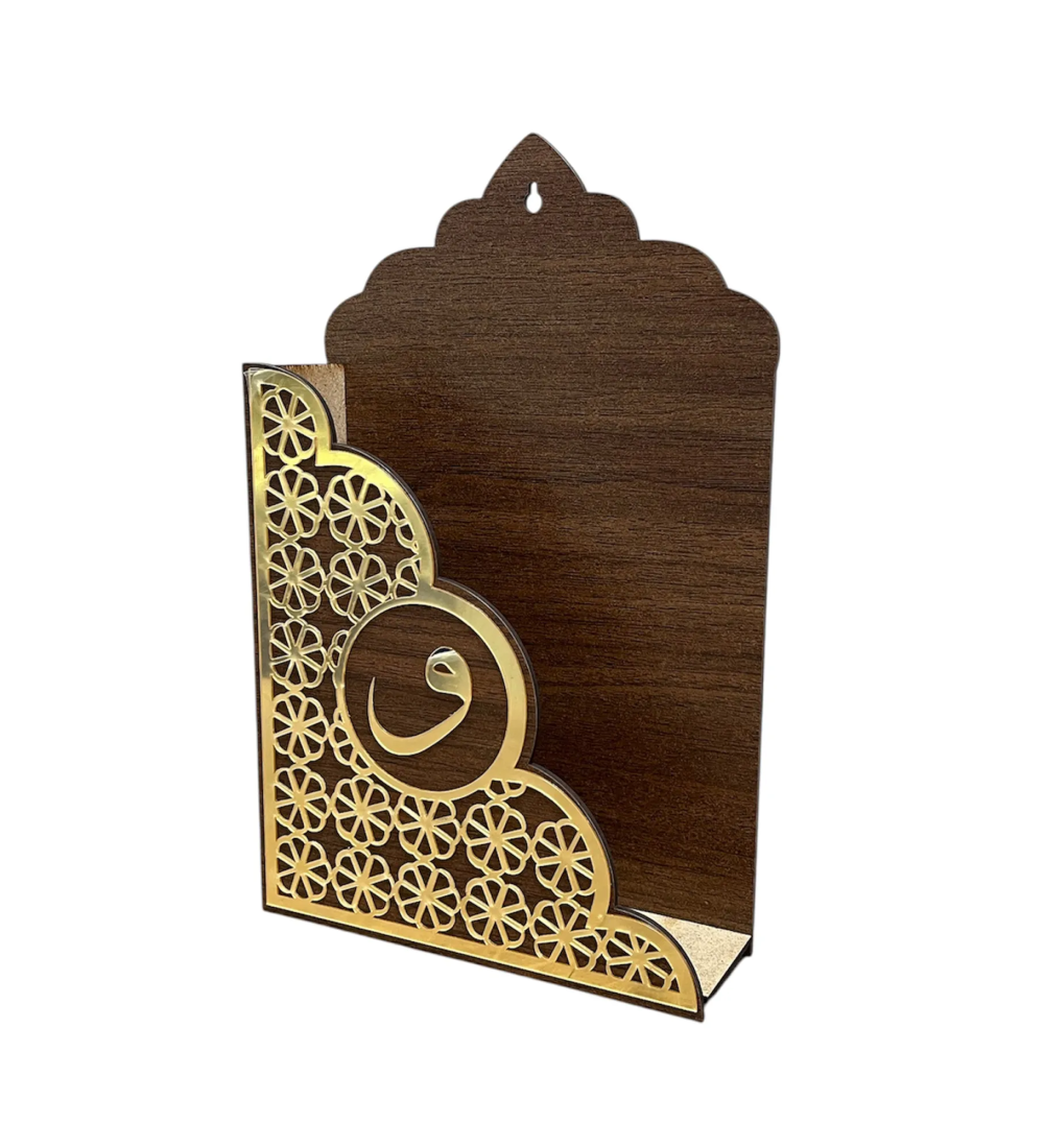 Kur'an-ı Kerim Kutusu Askılı Pleksi Desenli 19x30x6cm T210