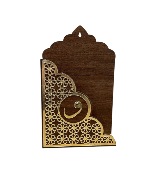 Kur'an-ı Kerim Kutusu Askılı Pleksi Desenli 19x30x6cm T210