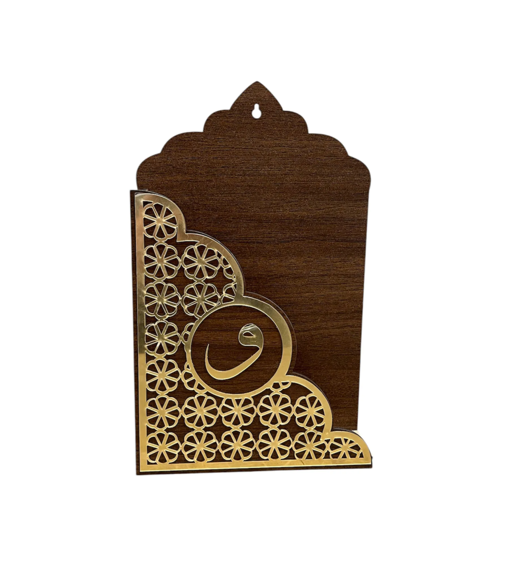 Kur'an-ı Kerim Kutusu Askılı Pleksi Desenli 19x30x6cm T210