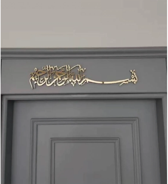 Besmele Kapı Süsü T458
