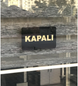 Mağaza Açık-Kapalı Tabela T213